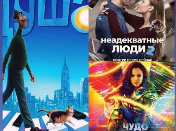 Приглашаем на Автокинотеатр 