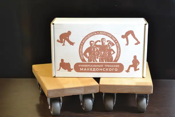 Универсальный спортивно-оздоровительный тренажёр Стадион на ладони, фотография 14