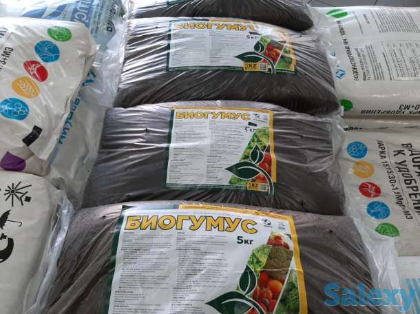 Био Удобрение, фотография 1