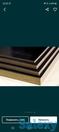 Доска Брусок Стропила, фотография 8