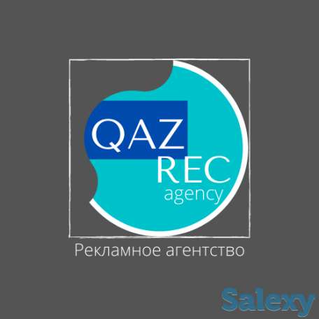 Рекламное агентство QAZREC agency, фотография 1