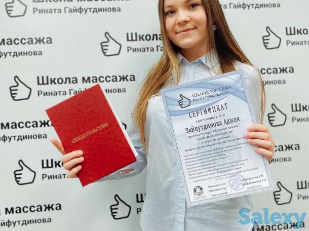 Профессиональные услуги массажа, фотография 1