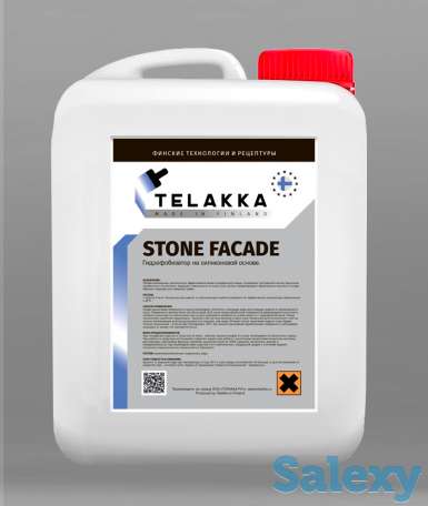 Гидрофобизаторы, фотография 1