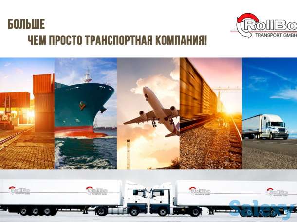 Услуги складской логистики, фотография 1