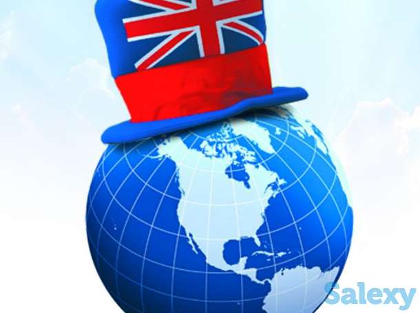 Английский, фотография 1