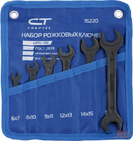Набор рожковых ключей сибртех 15220 (6 - 19 мм)  6, фотография 1