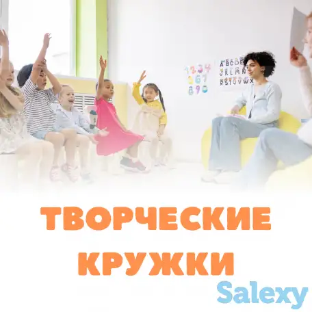 Образовательный центр Samruk объявляет скидки для новичков, фотография 5