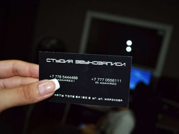 Записать свою песню в Алматы. , фотография 7