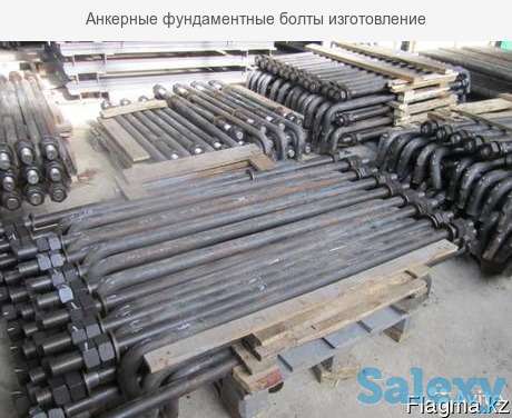 Шпилька фундаментная, фотография 2