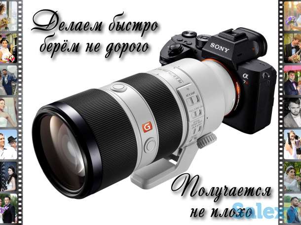 Видеосъёмка в Алматы, фотография 1