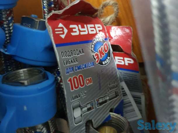 Подводка гибкая для смесителя разные Зубр, фотография 6