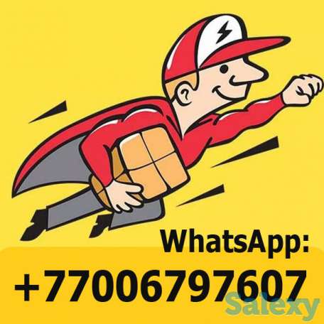 КУРЬЕР. Гибкий график. Интернет-магазин., фотография 1