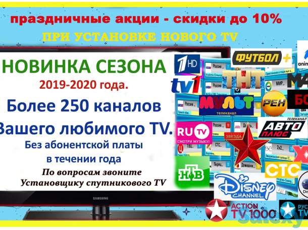 Ваш мастер, фотография 2