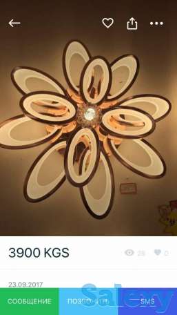 Мастер-Профи, фотография 8