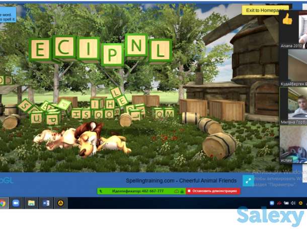 Онлайн курсы по английскому языку, фотография 2