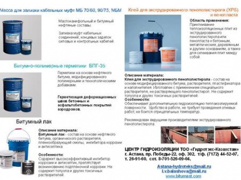 дешево печать листовок, фотография 1