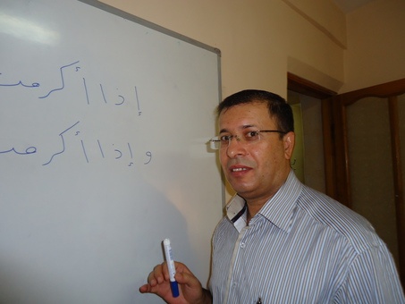 Арабский язык. Обучение., фотография 1