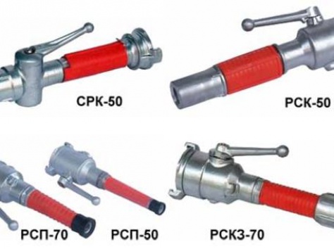 Стволы пожарные		  , фотография 1