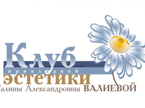 Обучение косметологии, фотография 1