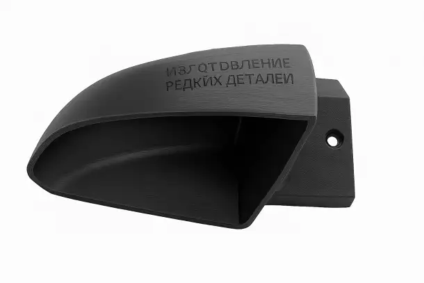 3D печать, моделирование, прототипирование, деталей, фотография 6