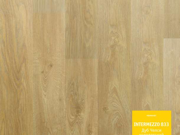 Ламинат 31, 32, 33 классов. Низкие цены на высокое качество, фотография 4