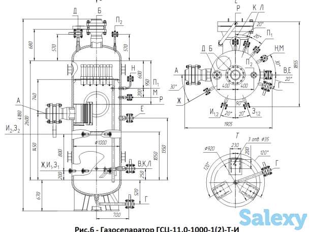 Газосепараторы с центробежными элементами типа ГСЦ с условным давлением от 1,6 МПа до 16 МПа, фотография 7