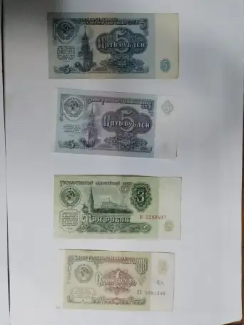 Монеты Банкноты СССРКазахстан Плакаты портреты глянец, фотография 4