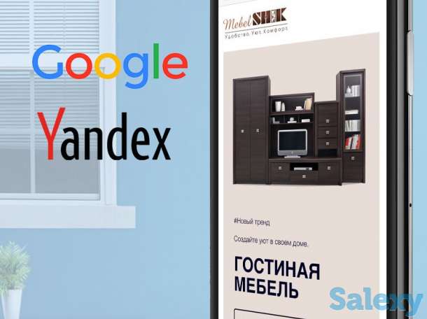 Создание сайтов и мобильных приложении NEXT IN, фотография 2