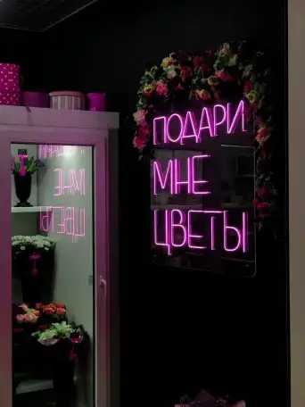 Неоновые вывески, фотография 8