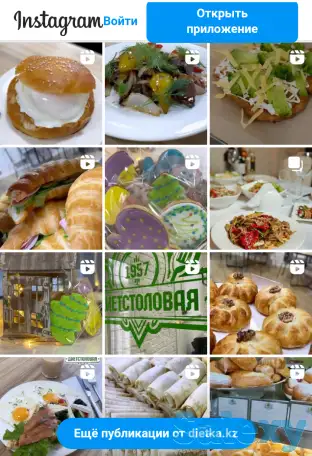 Комплексные обеды, фотография 3