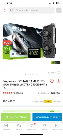 Копмьютерный клуб, фотография 2