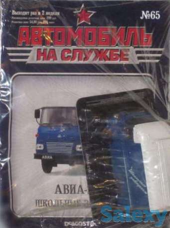 Автомобиль на службе 65 номер, фотография 1
