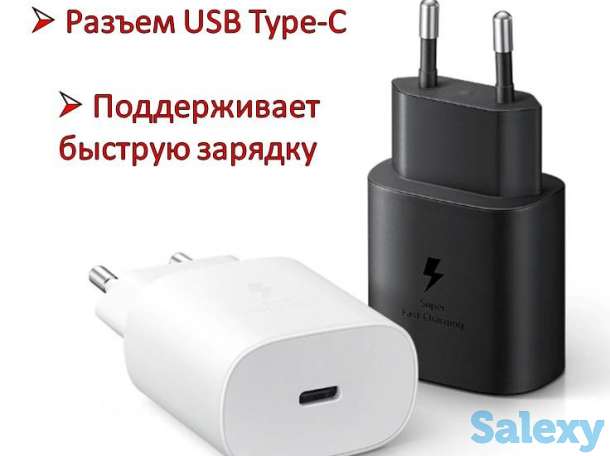 Продам сетевой блок питания с разъемом USB Type-C, EP-TA800, фотография 1
