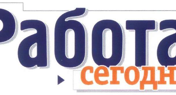 Набор сотрудников в новый отдел, фотография 1