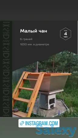 Сибирский Банный Чан, фотография 3