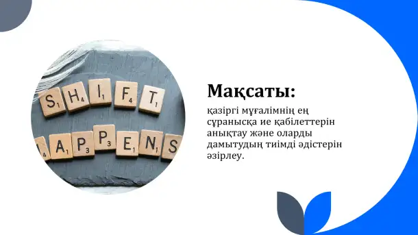 Презентации, переводы, набор текста, фотография 9