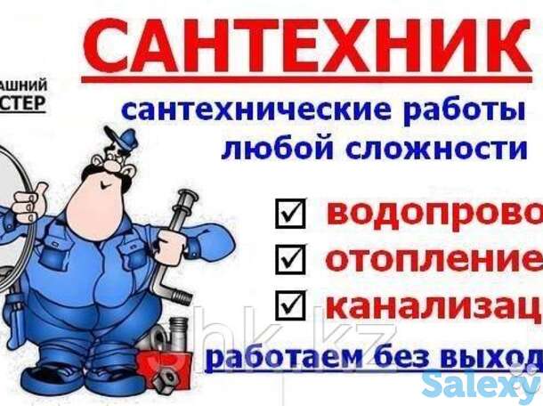 Монтаж медных труб в алматы. услуги сантехника, фотография 1