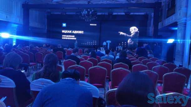 Организация тренингов, семинаров, конференций, форумов, международное бюро спикеров 