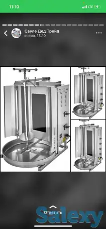 Донер аппараты, фотография 3