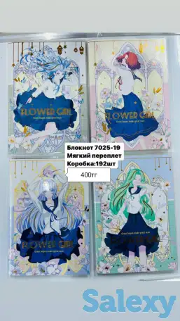 Канцелярские товары оптом, фотография 6