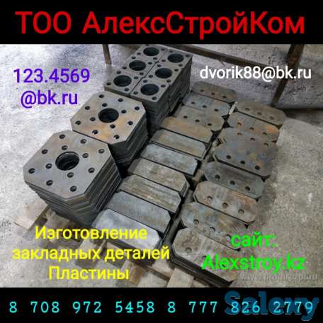 Изготовление Пластина с отверстиями оцинкованные и горячекатаные, фотография 1