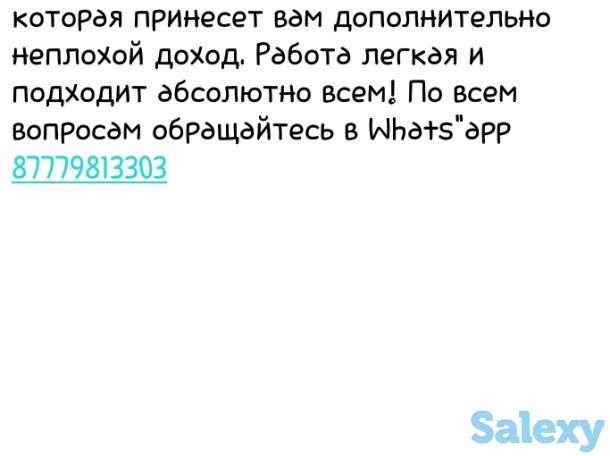 Новогодний бизнес, фотография 1