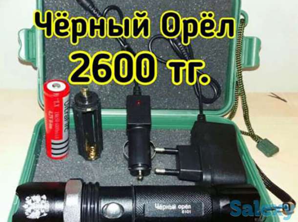 Фонарик Черный Орел фонарь, фотография 1