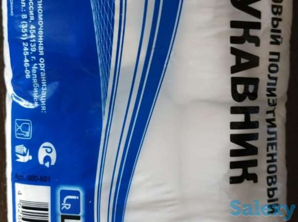 нарукавники разовые, фотография 1