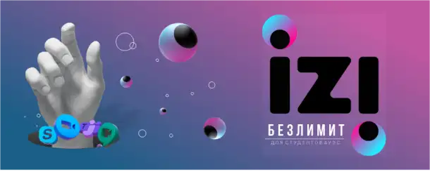 Получите БЕСПЛАТНО 30ГБ  5ГБ и доступ к БЕЗЛИМИТНЫМ тарифам, фотография 1