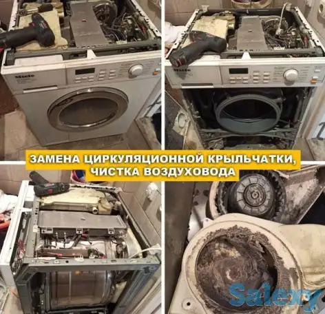 Ремонт стиральных машин в Астане (Нур-Султан) на дому от 3000 тенге! Частный мастер, фотография 2