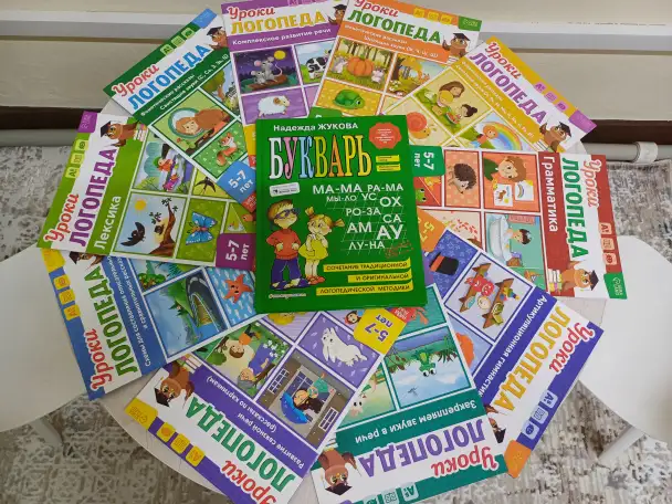 Набор детей с ЗПР, ЗРР, ОНР, в группу по подготовке к школьному обучению., фотография 1