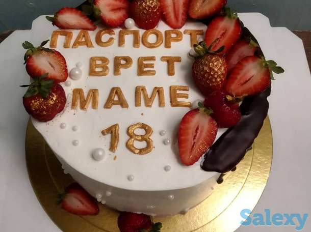 Торты и сладости на заказ., фотография 3