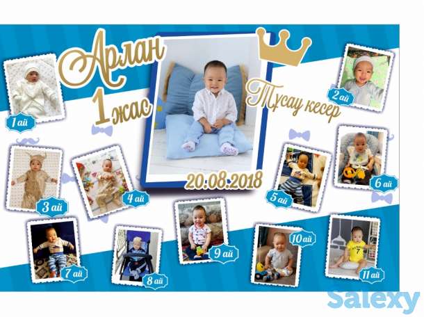 Печать на баннере, фотография 7