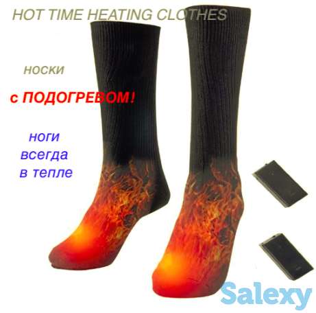Носки с подогревом, одежда с подогревом, фотография 2